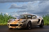 Lotus's new eco-warrior. Image by Lotus.