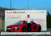 Audi R8 e-tron sets new record. Image by Audi.