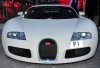 Afzal Kahn's Bugatti Veyron is for sale. Image by Kahn.