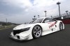 2013 Honda NSX Concept-GT. Image by Honda.