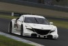 2013 Honda NSX Concept-GT. Image by Honda.