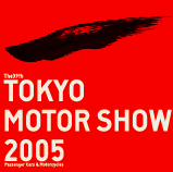 Tokyo Motor Show 2005