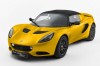 Lotus celebrates Elise's 20th birthday. Image by Lotus.