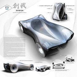 2030 Mazda Souga concept. Image by Mazda.