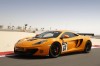 More info on McLaren's track car. Image by McLaren.