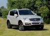 2014 SsangYong 60th anniversary specials. Image by SsangYong.