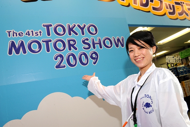 2009 Tokyo Motor Show girls. Image by United Pictures.
