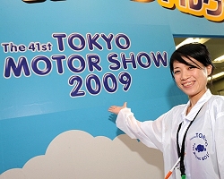 2009 Tokyo Motor Show. Image by United Pictures.