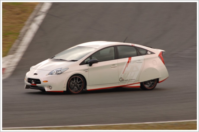 G Prius goes old school. Image by Toyota.